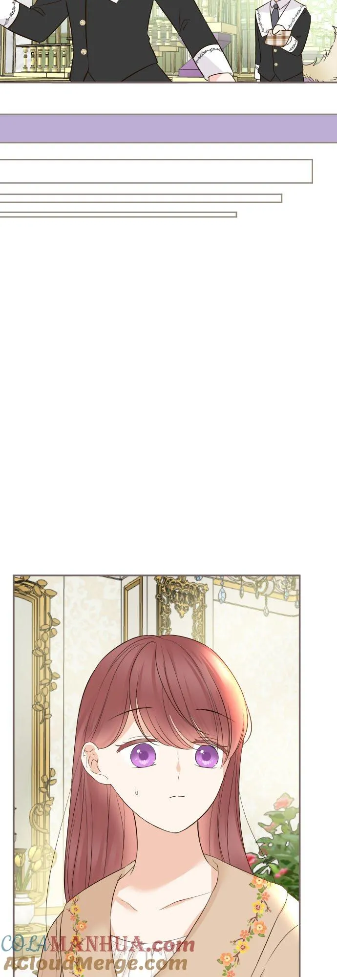 106话 孩子们 第23页