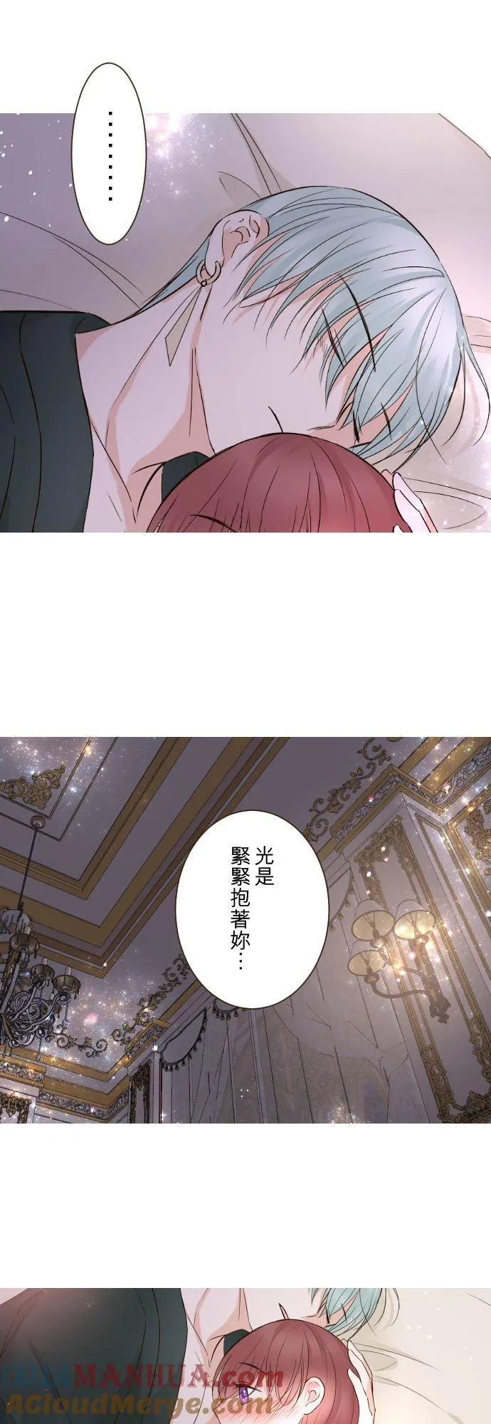 106话 孩子们 第33页