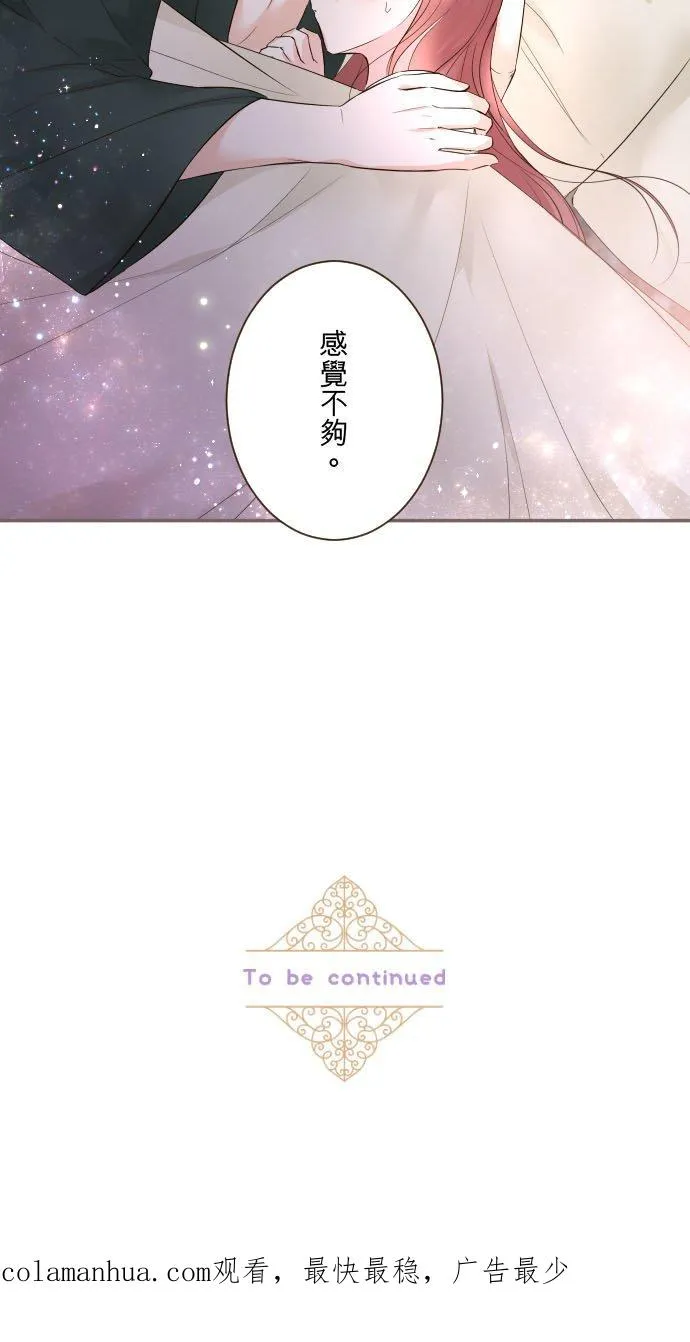 106话 孩子们 第34页