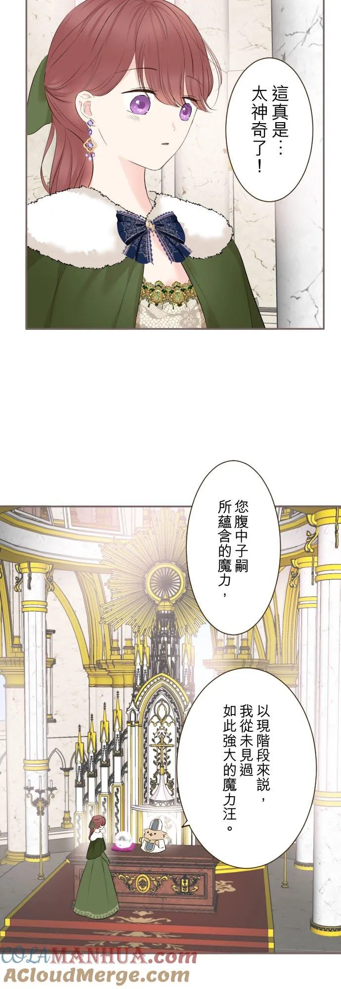 108话 未知的 第27页