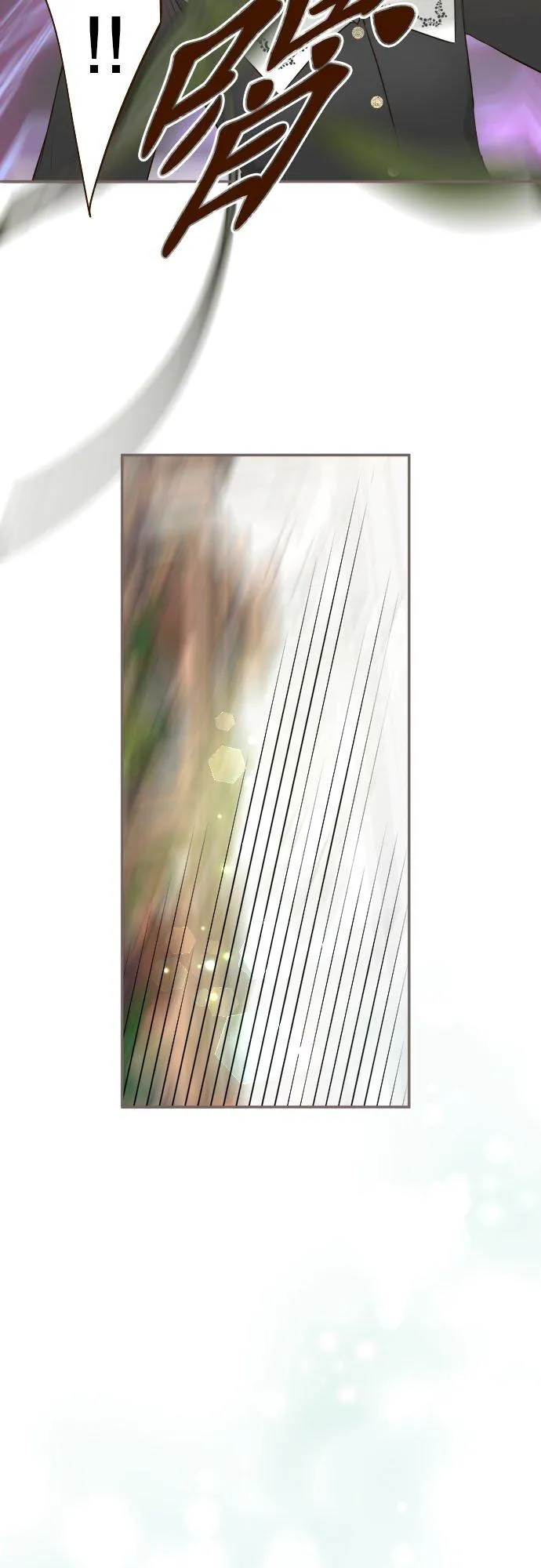 107话 吻我 第32页