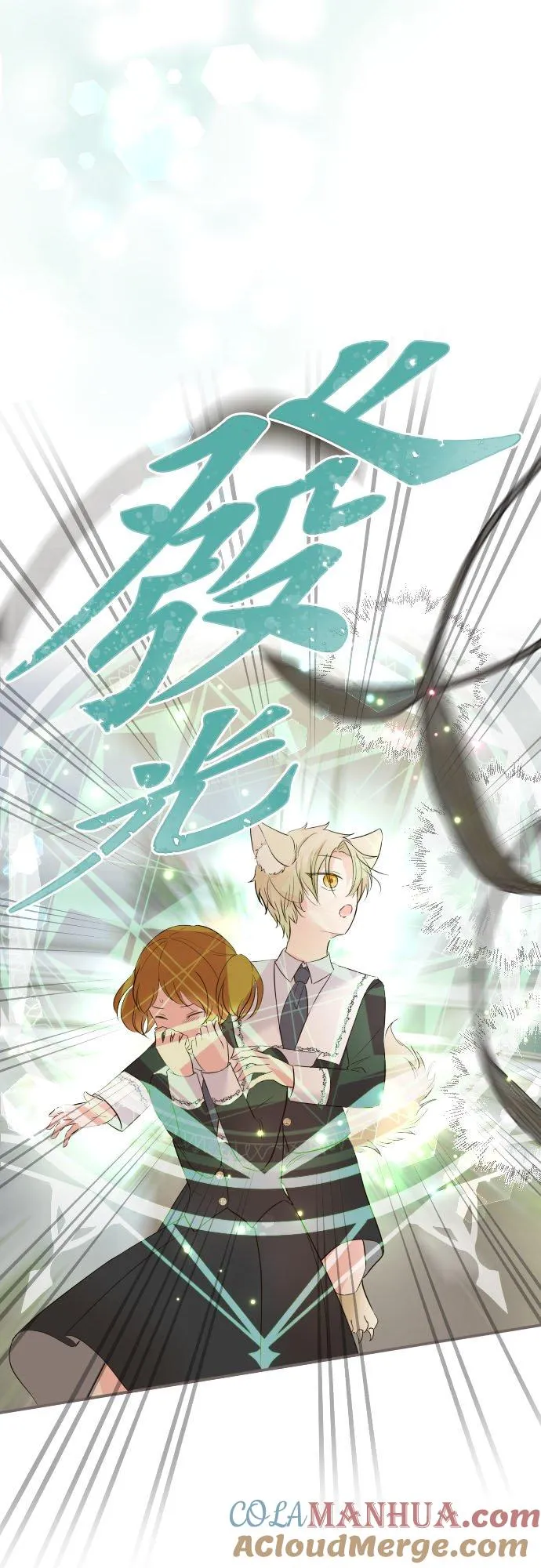 107话 吻我 第33页