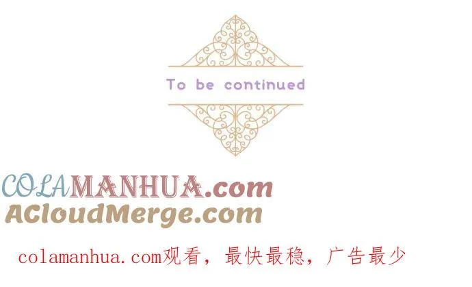 107话 吻我 第35页