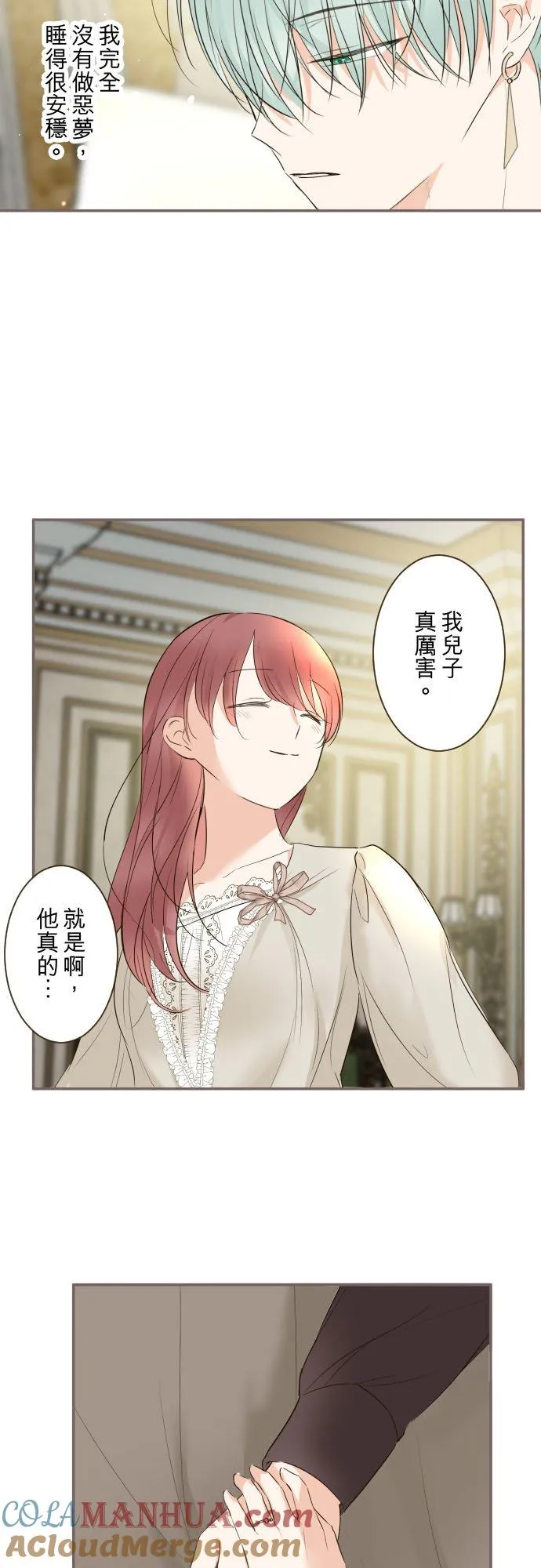 114话 温暖的手 第19页
