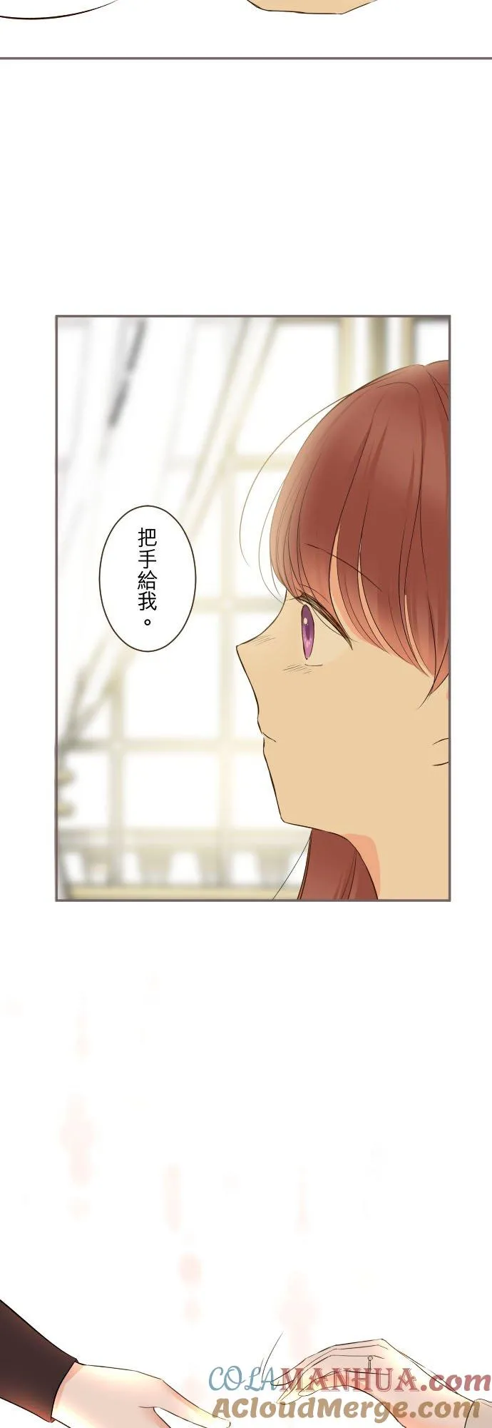 114话 温暖的手 第23页