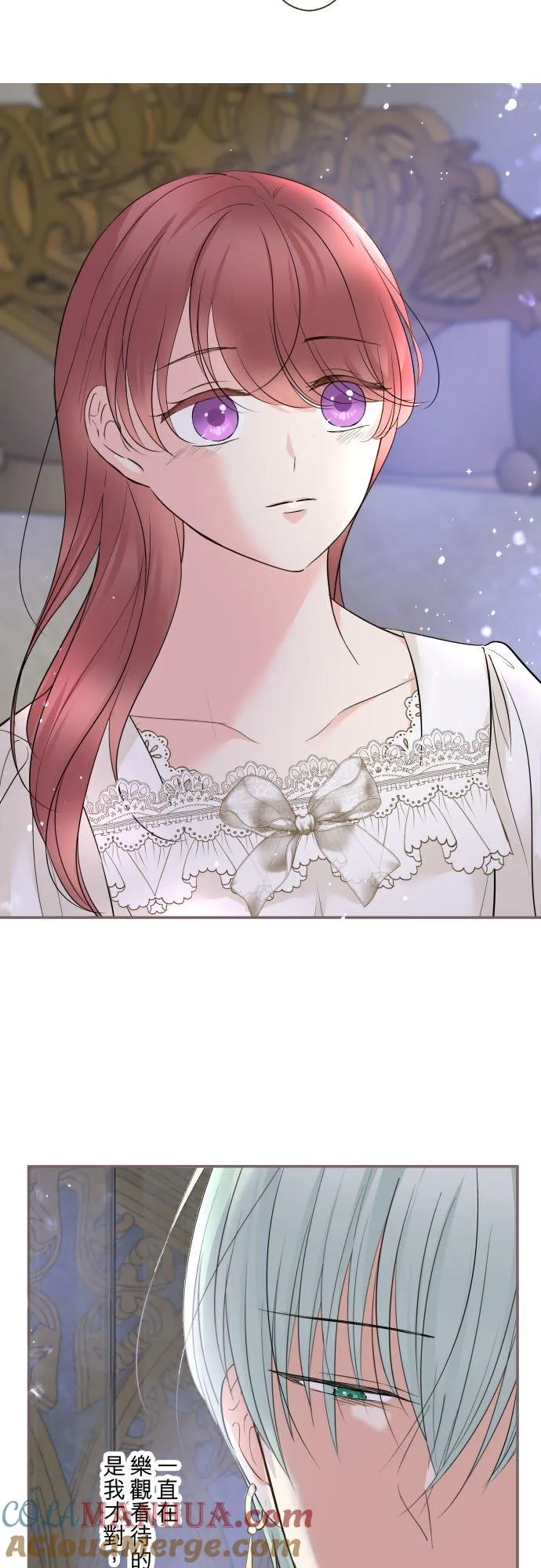 111话 想守护妳 第27页