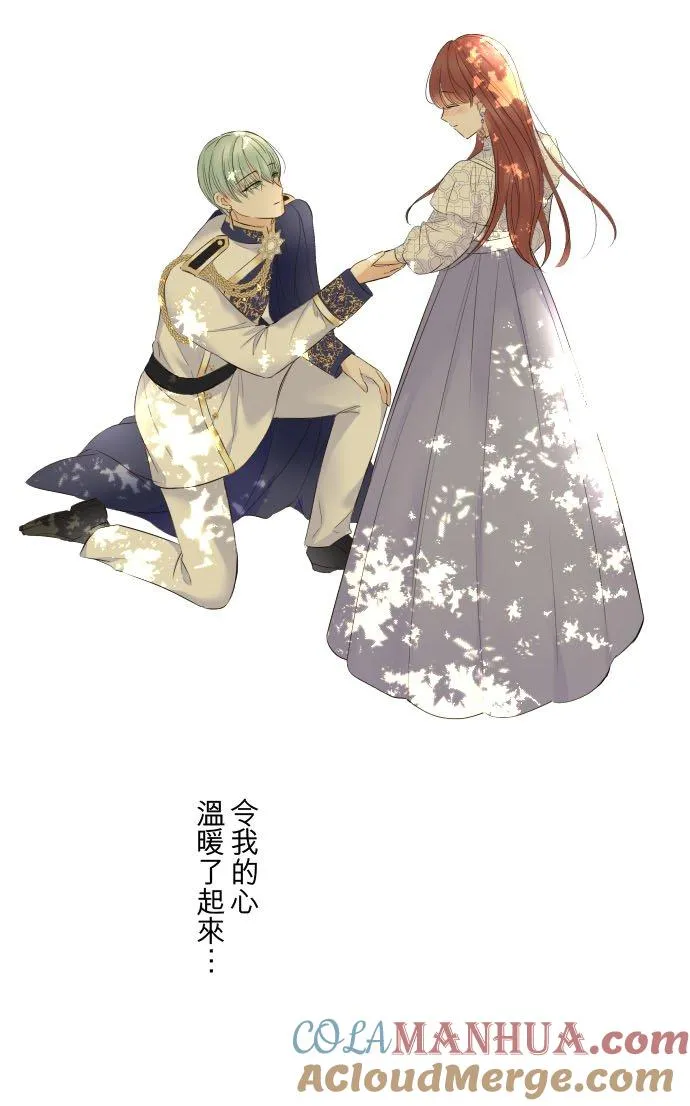 116话 命运之日 第29页