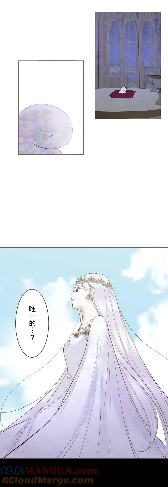 117话 圣女的生产 第19页