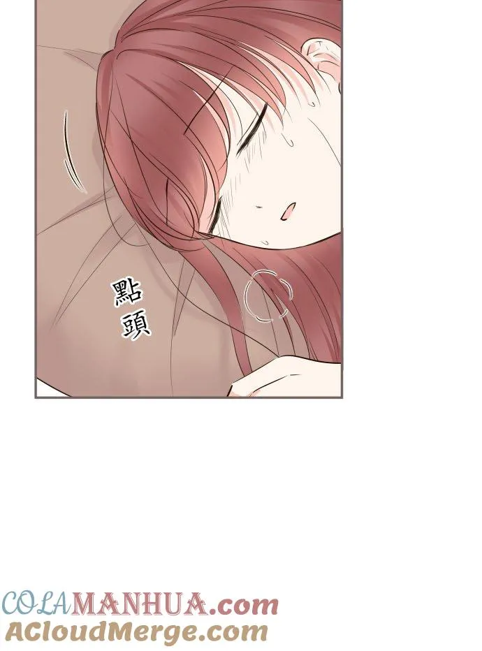 117话 圣女的生产 第29页