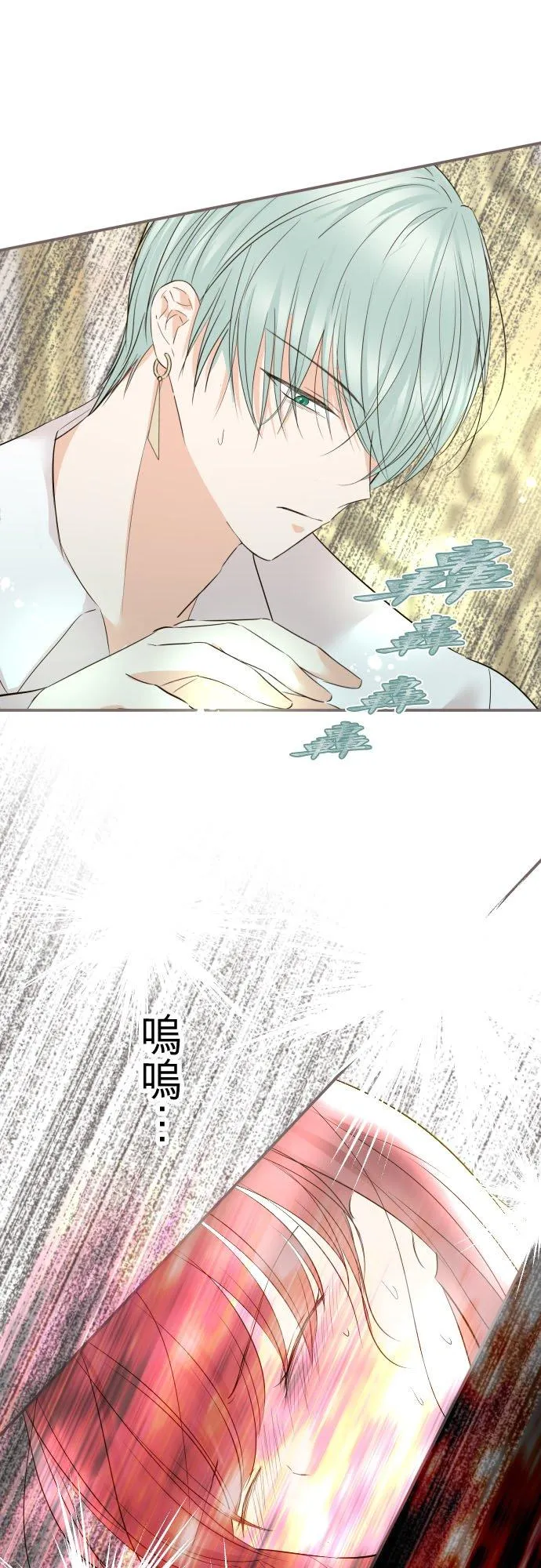 117话 圣女的生产 第30页