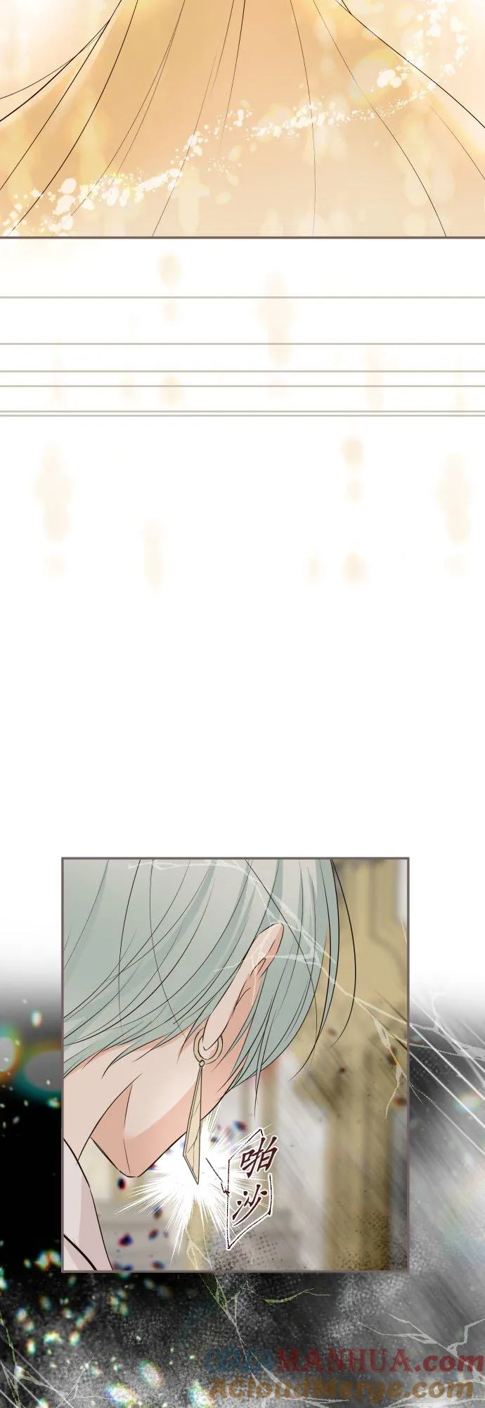 119话 呼唤我的声音 第35页
