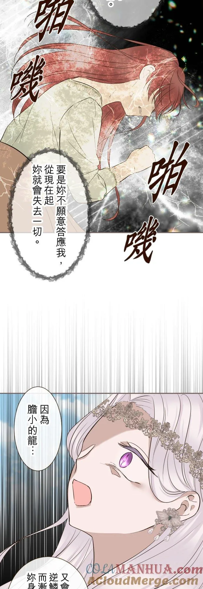 120话 克服 第5页