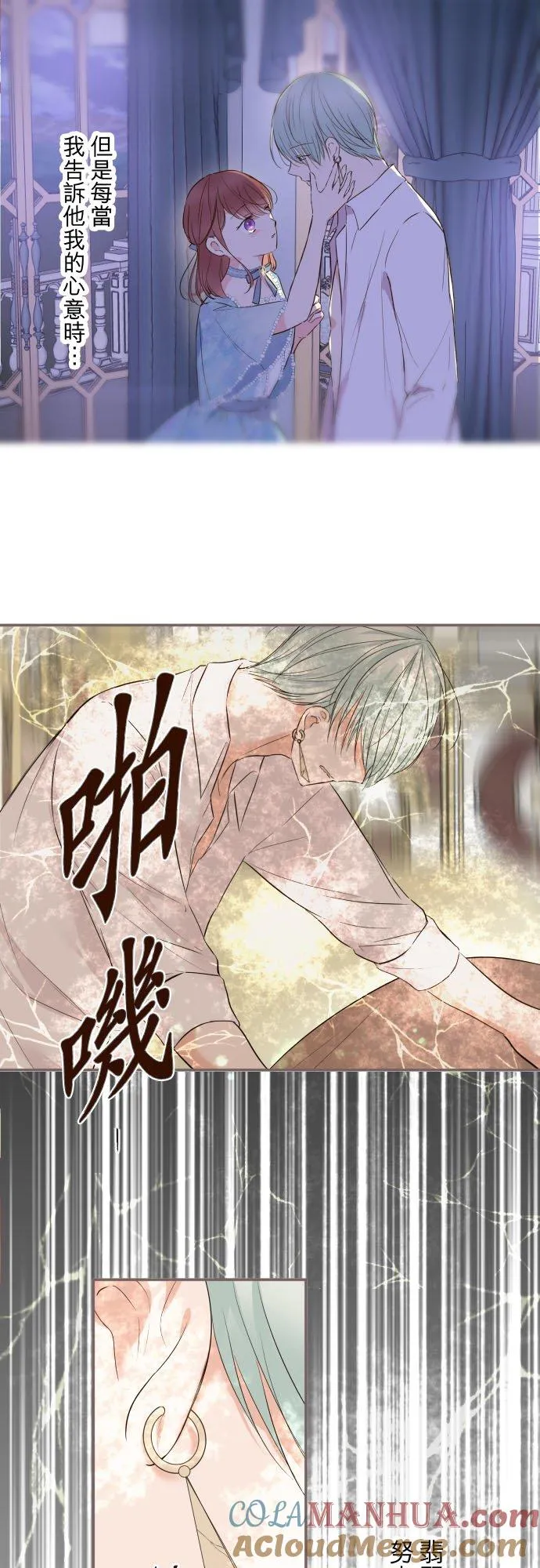 120话 克服 第7页