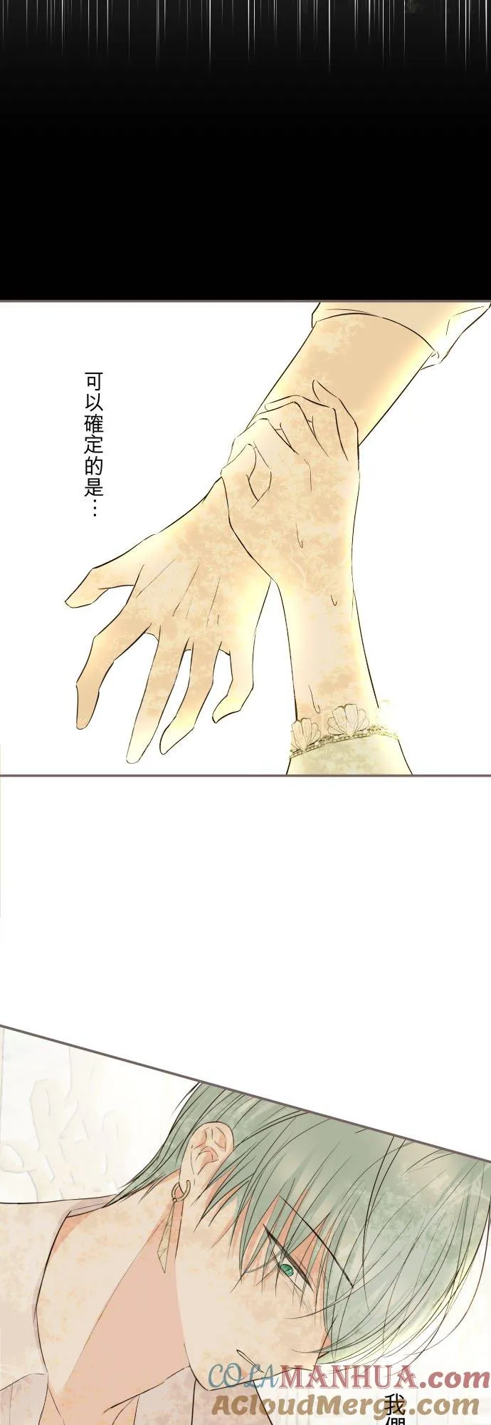 120话 克服 第9页