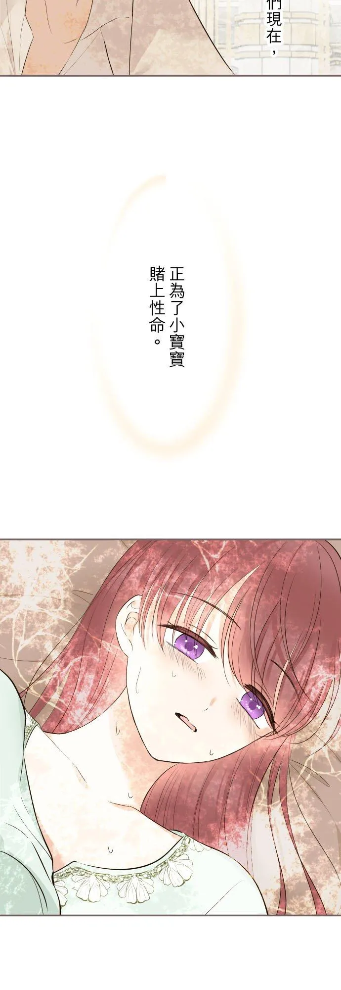 120话 克服 第10页
