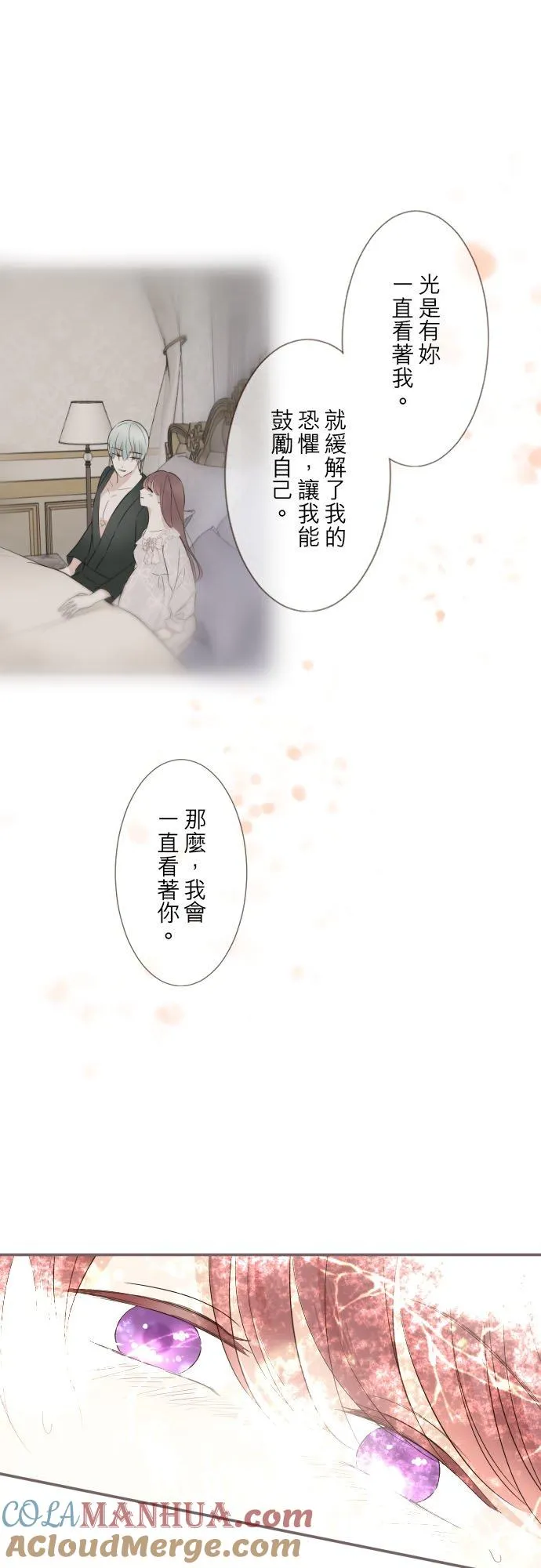 120话 克服 第11页