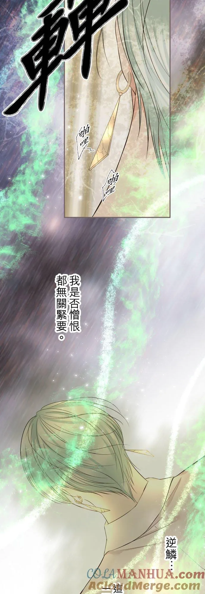 120话 克服 第15页