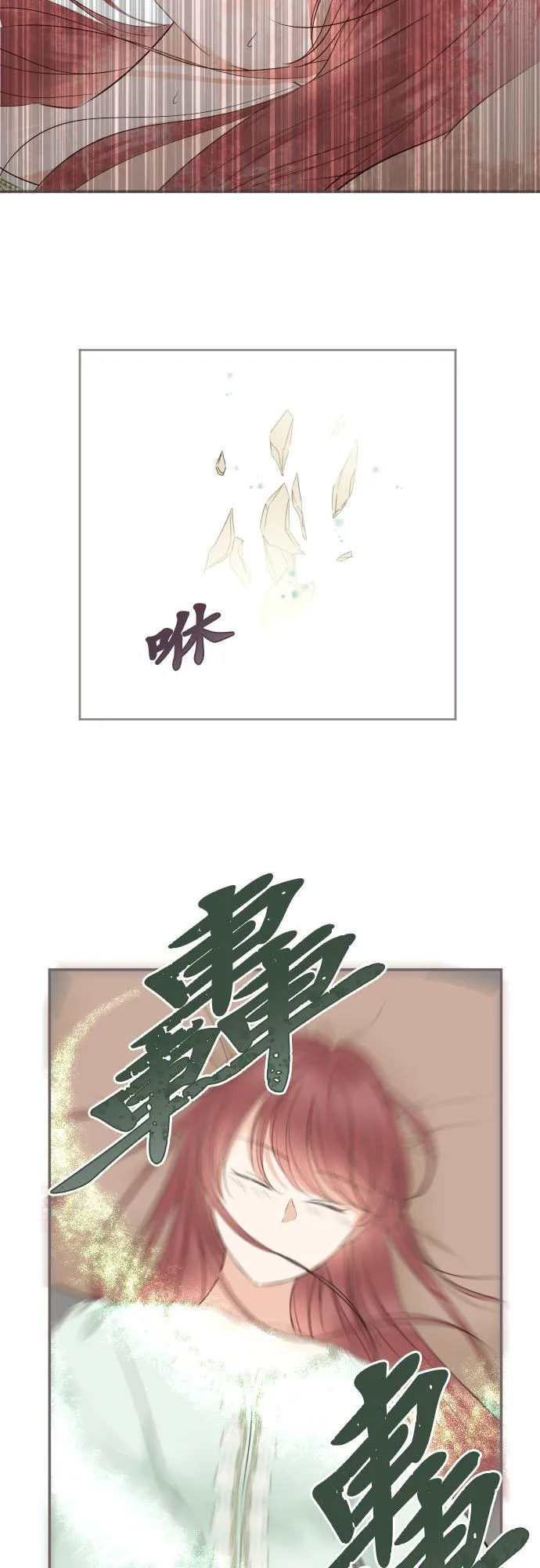 120话 克服 第18页