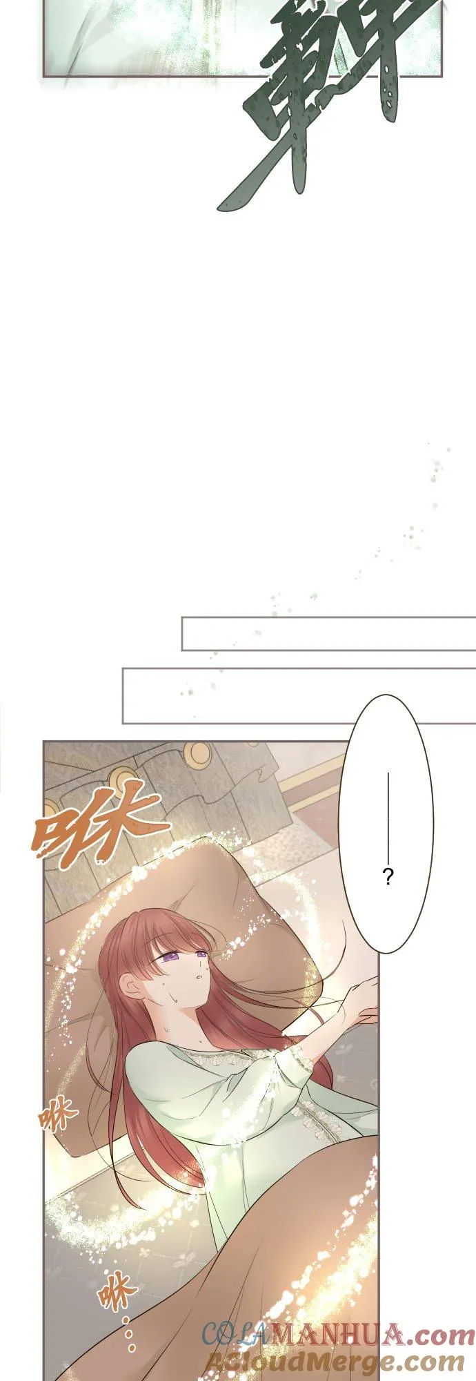 120话 克服 第19页