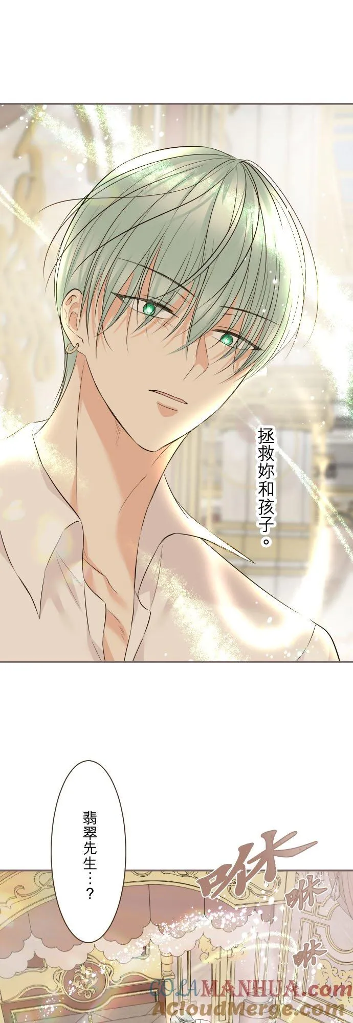 120话 克服 第21页