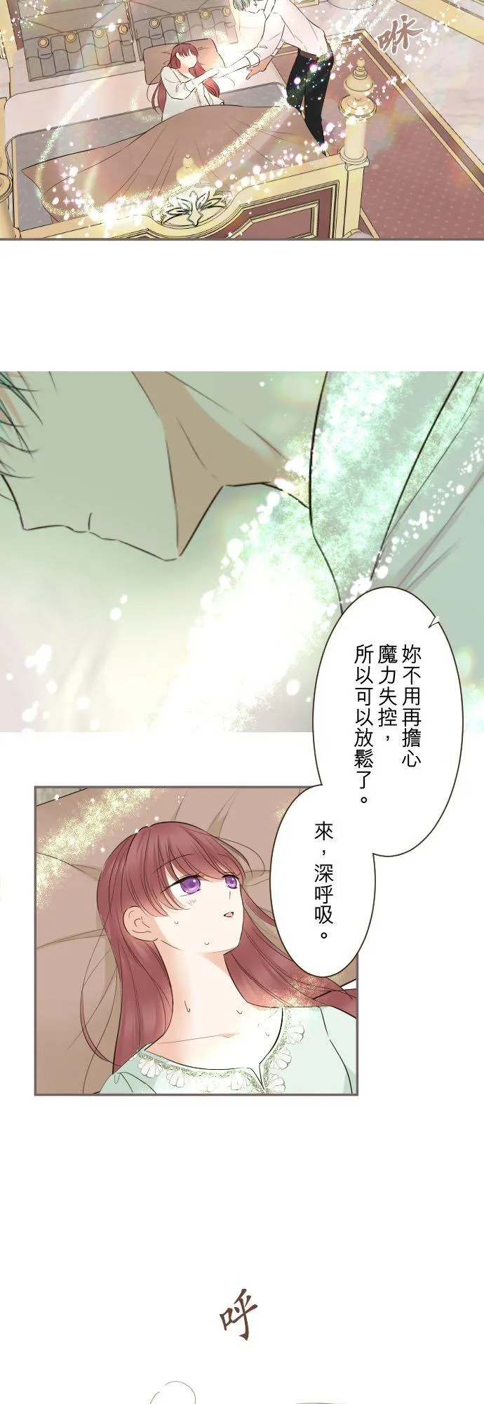 120话 克服 第22页