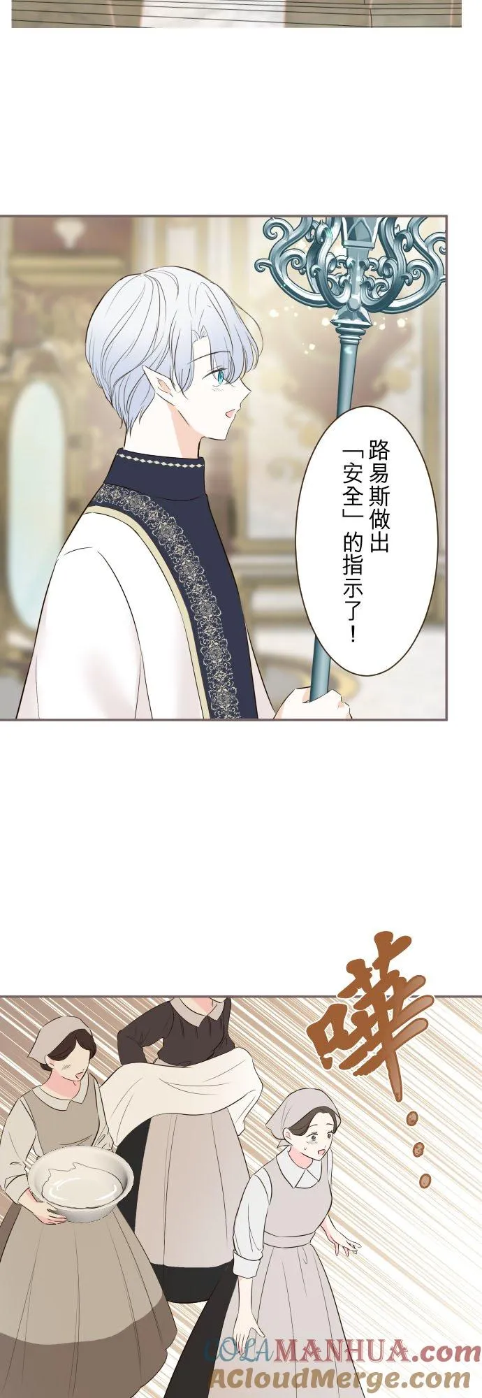 120话 克服 第27页