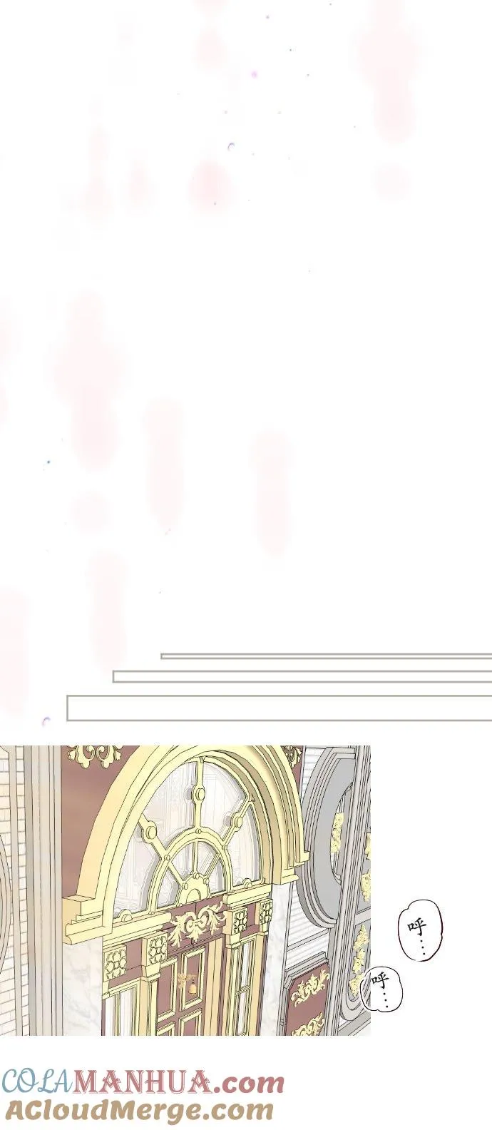 120话 克服 第29页