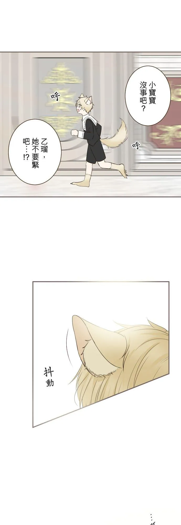 120话 克服 第30页
