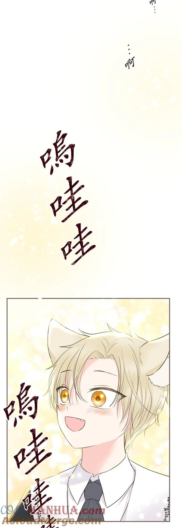 120话 克服 第31页