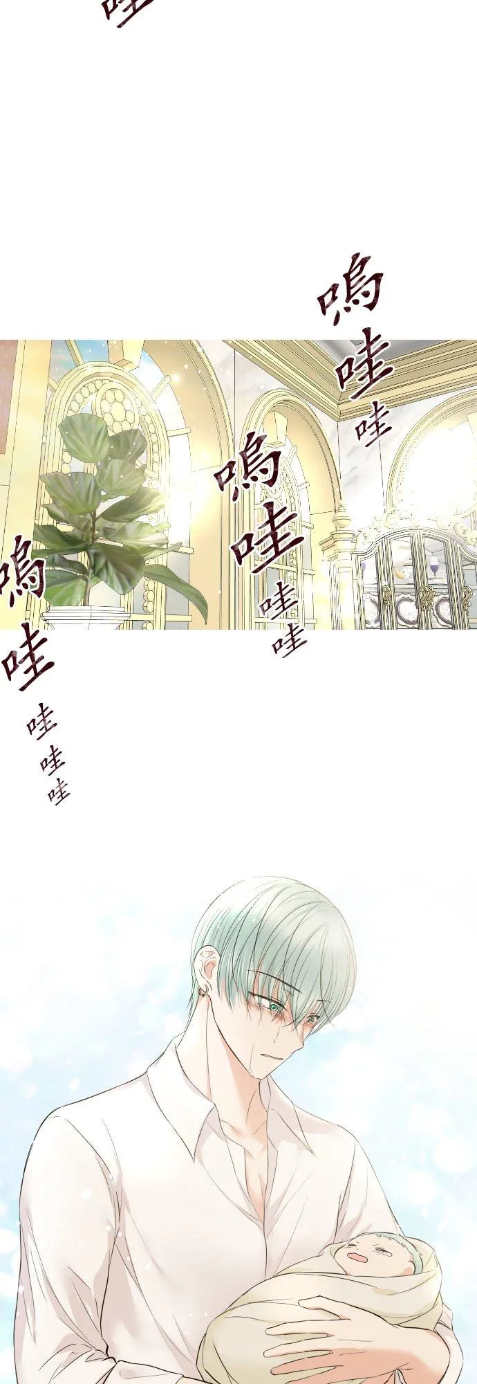 120话 克服 第32页