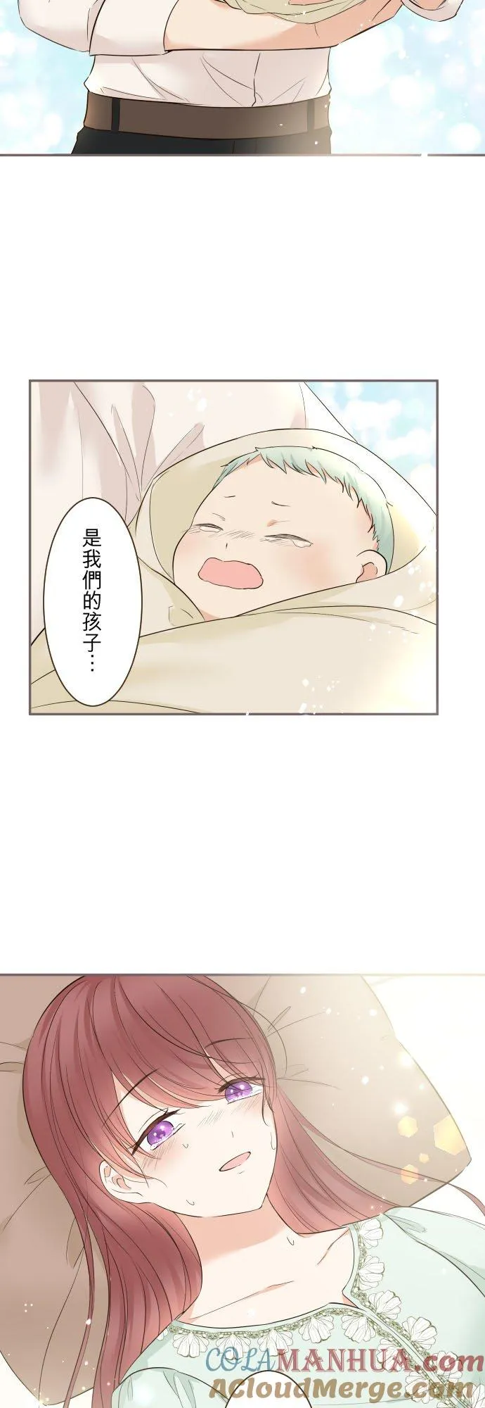 120话 克服 第33页