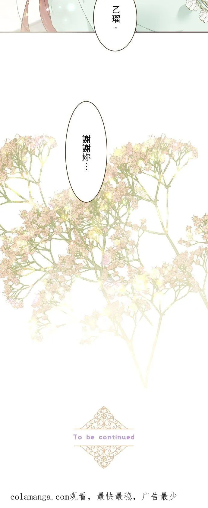 120话 克服 第34页