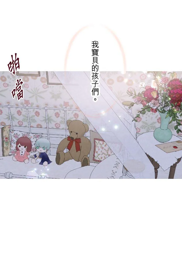 124话 比起前世更加地 第30页