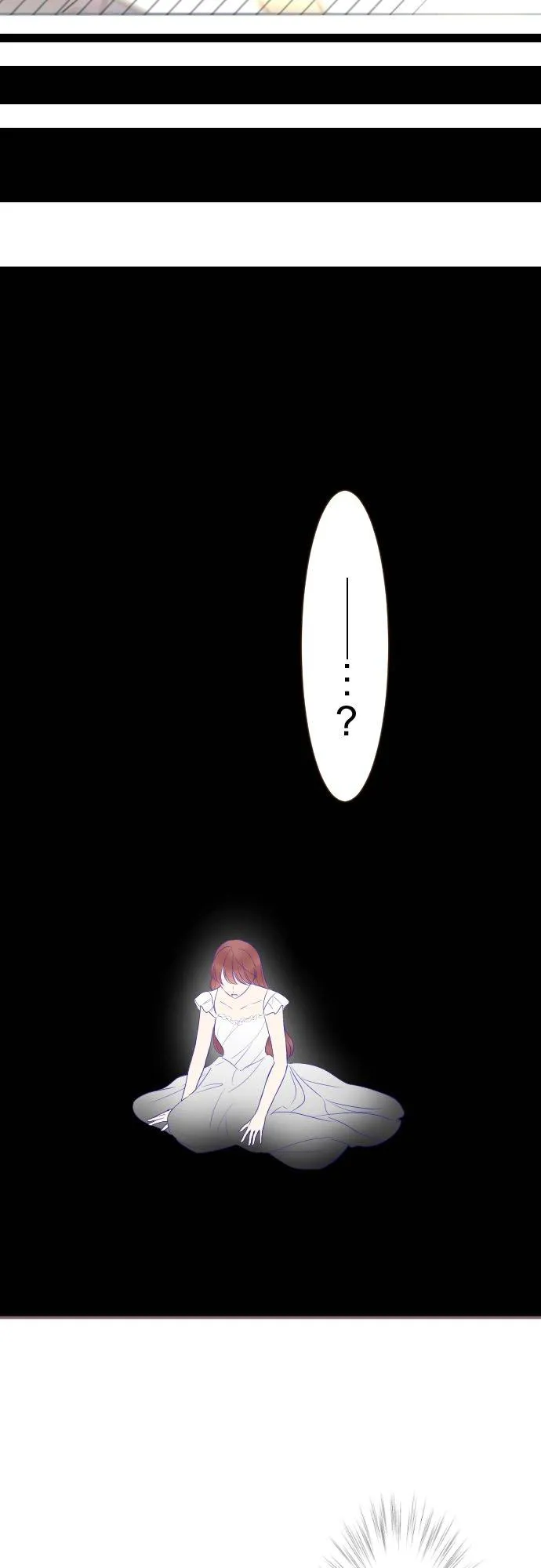 125话 想成为乙瑠 第12页