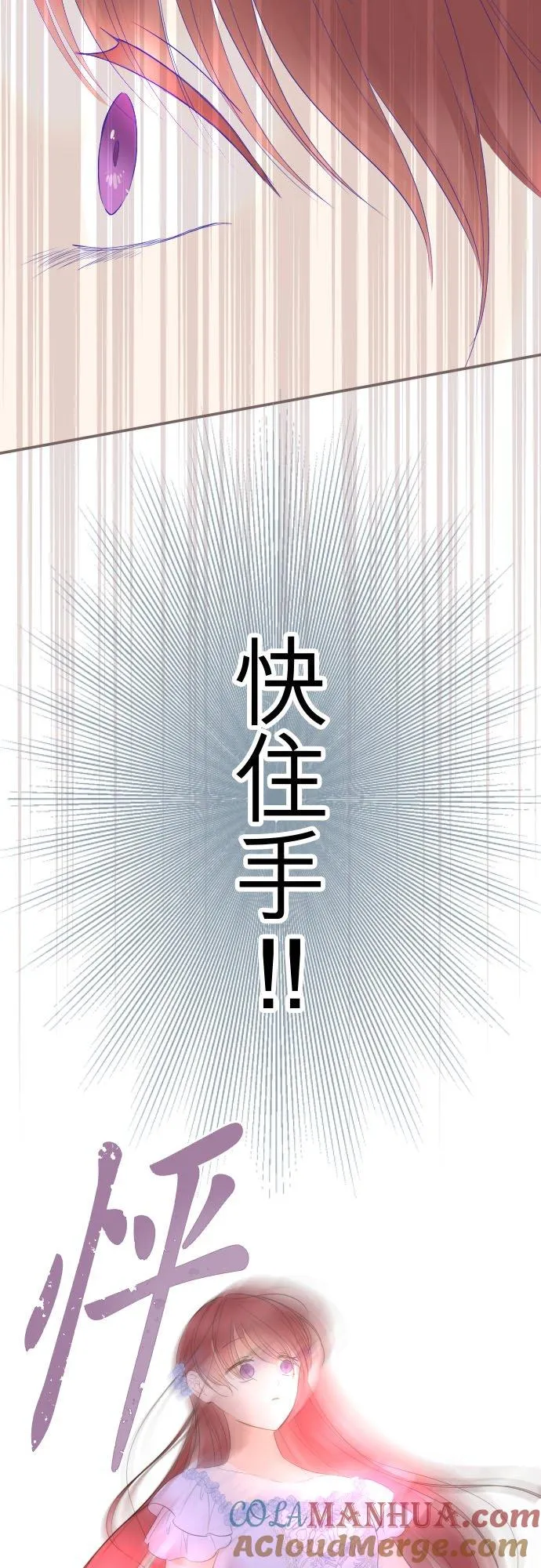 126话 绑不住 第15页