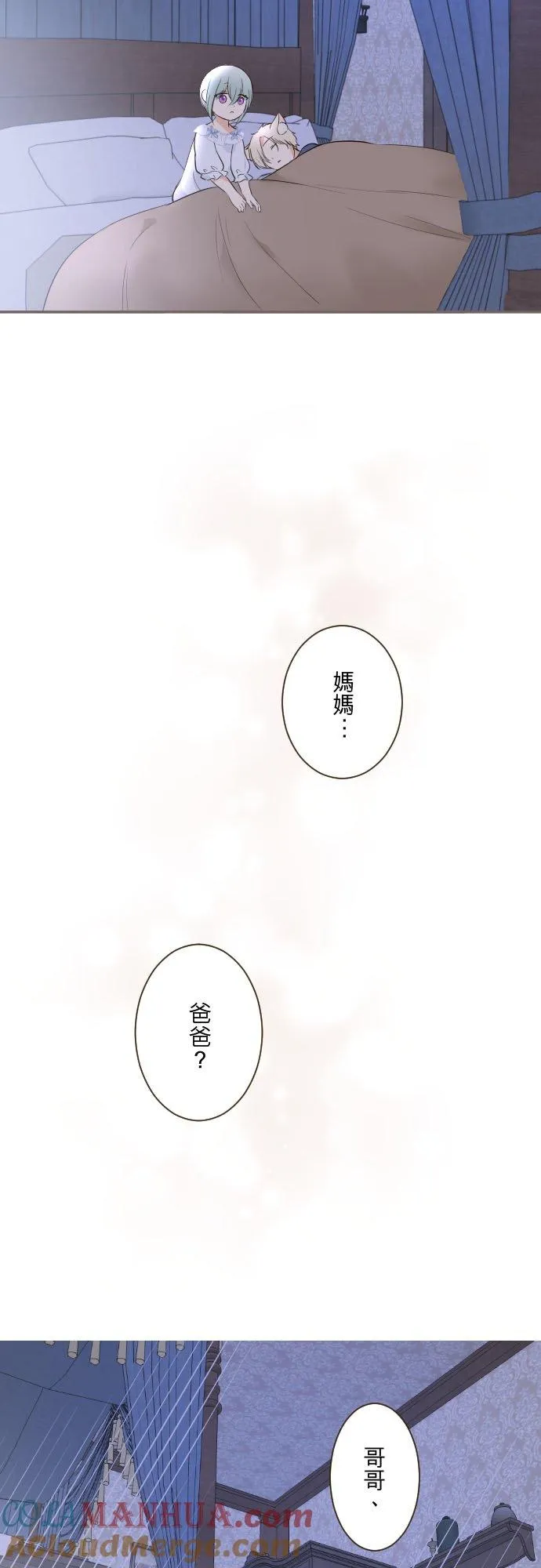 126话 绑不住 第39页