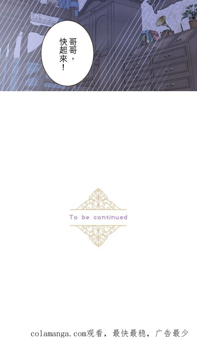 126话 绑不住 第40页