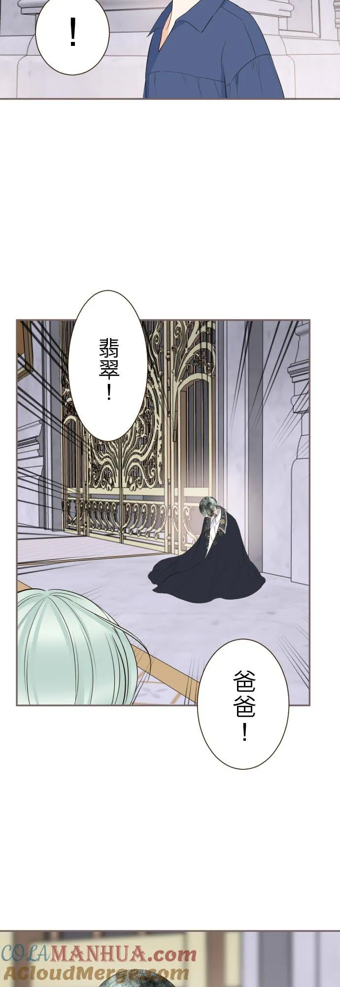 127话 再等一下 第19页