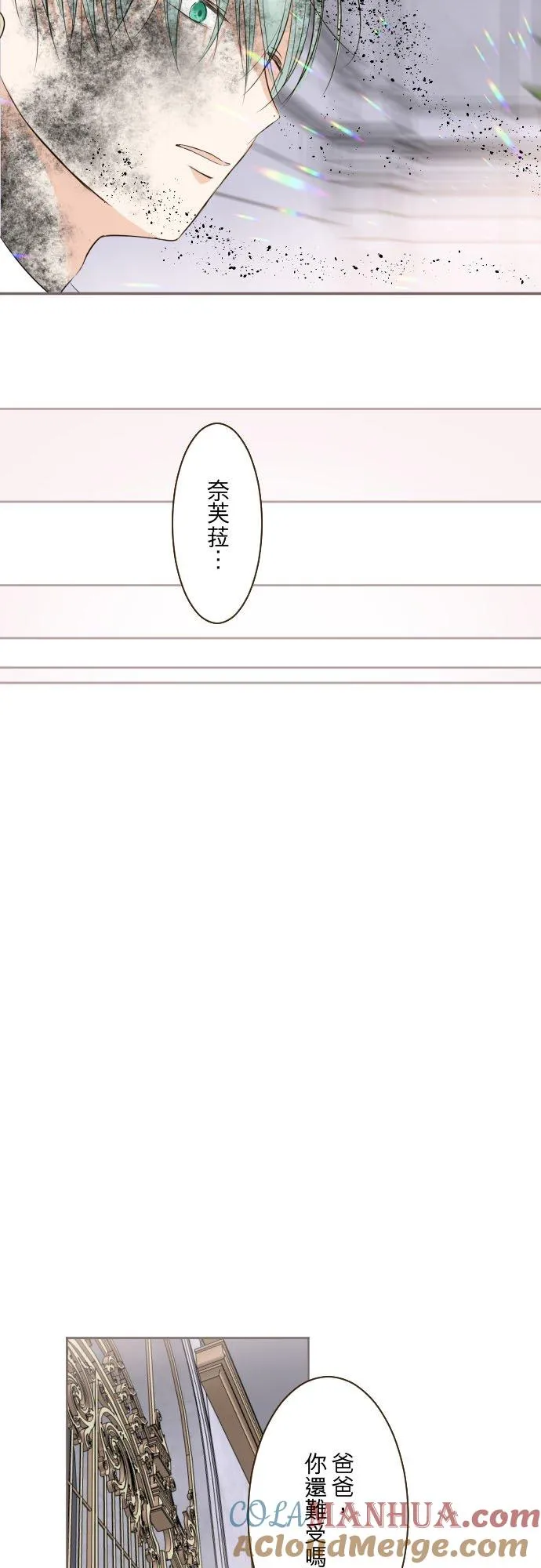 127话 再等一下 第25页