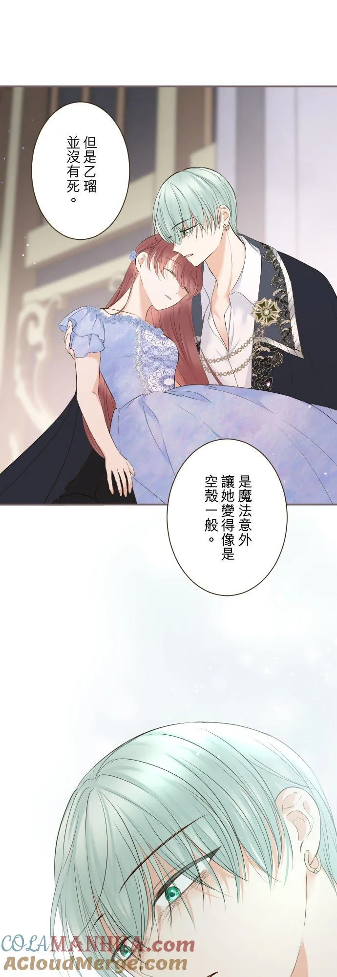 127话 再等一下 第37页