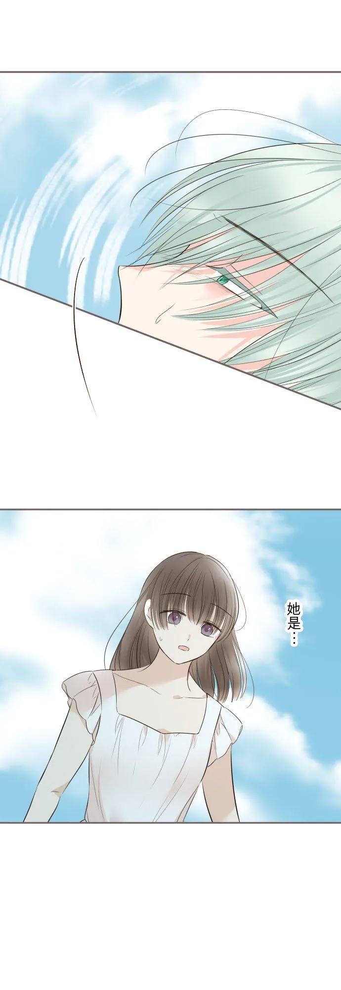 130话 想起来吧 第10页