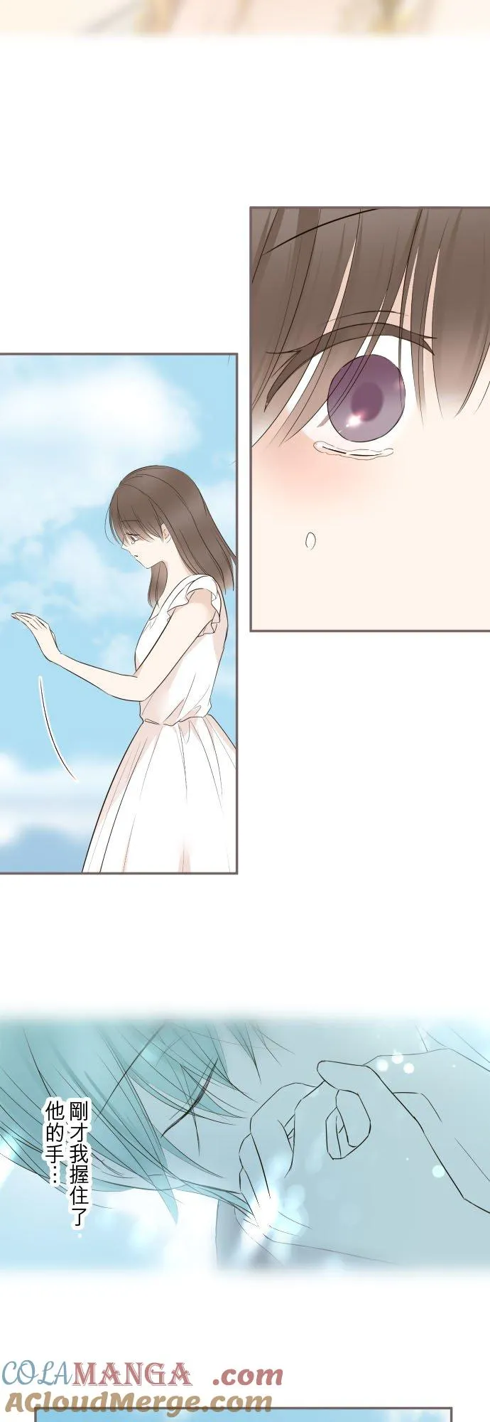 130话 想起来吧 第25页