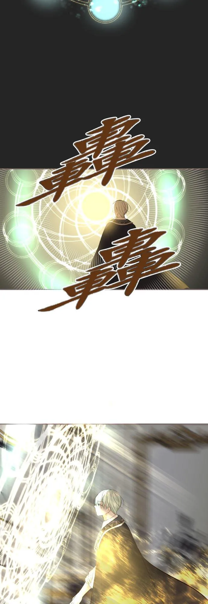 129话 为了见到妳 第22页