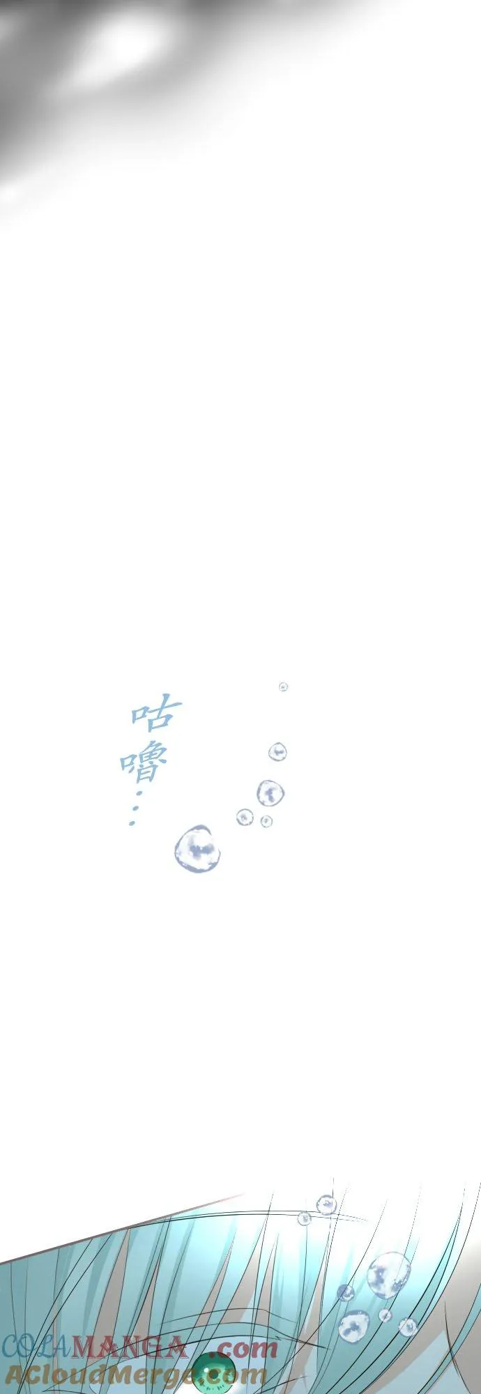 129话 为了见到妳 第35页