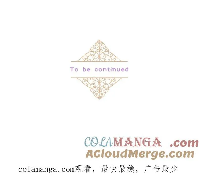 128话 乙瑠去哪里了 第39页