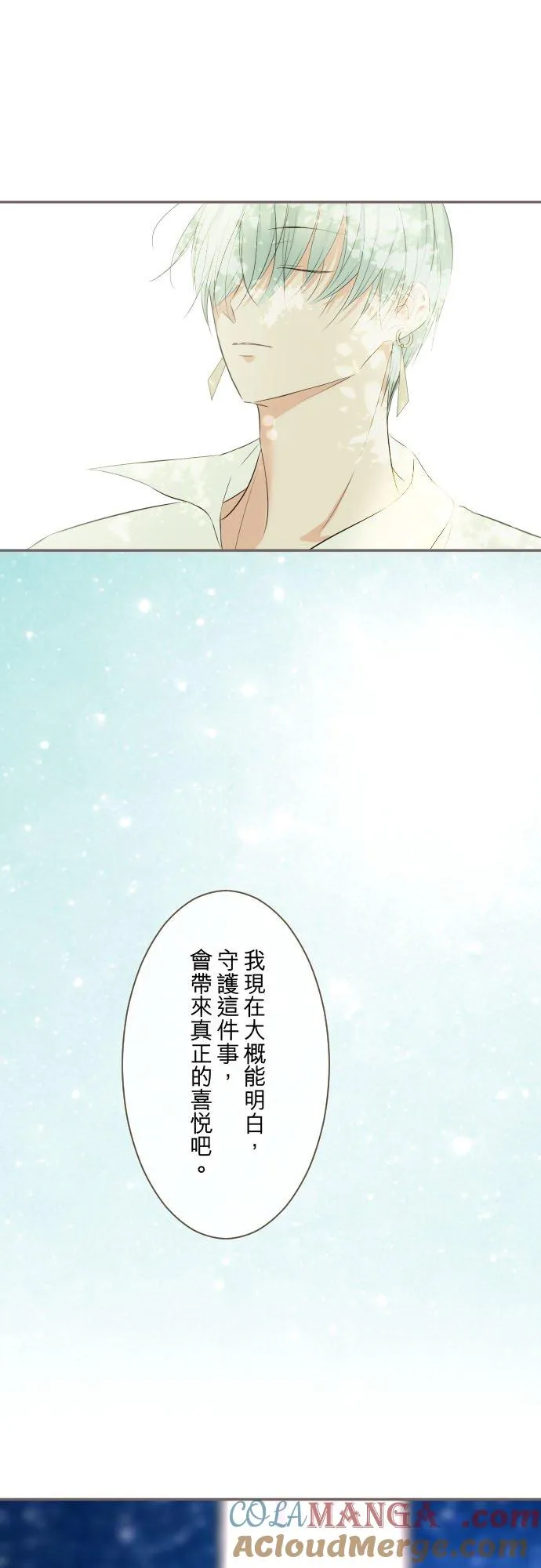 132话 甦醒 第19页