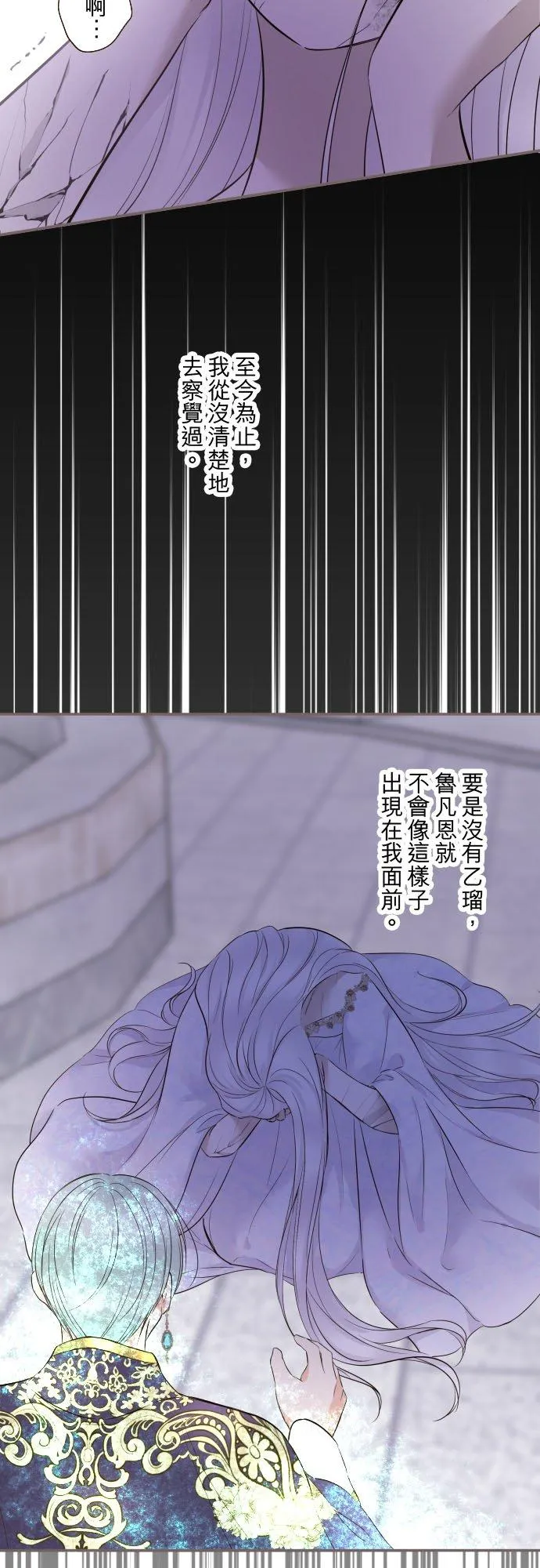 132话 甦醒 第22页