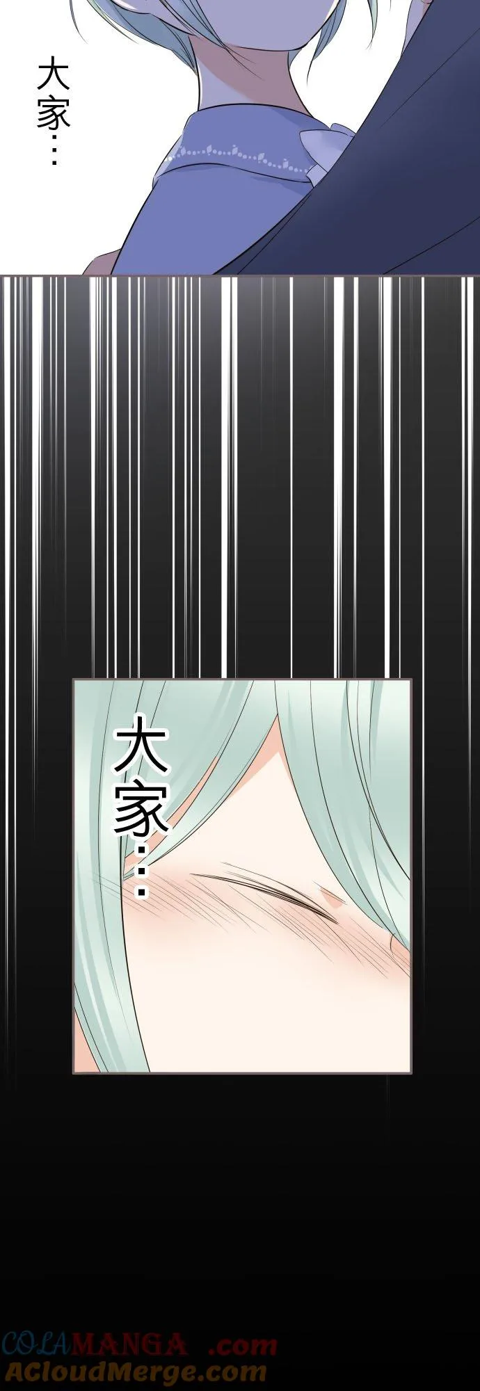 132话 甦醒 第29页