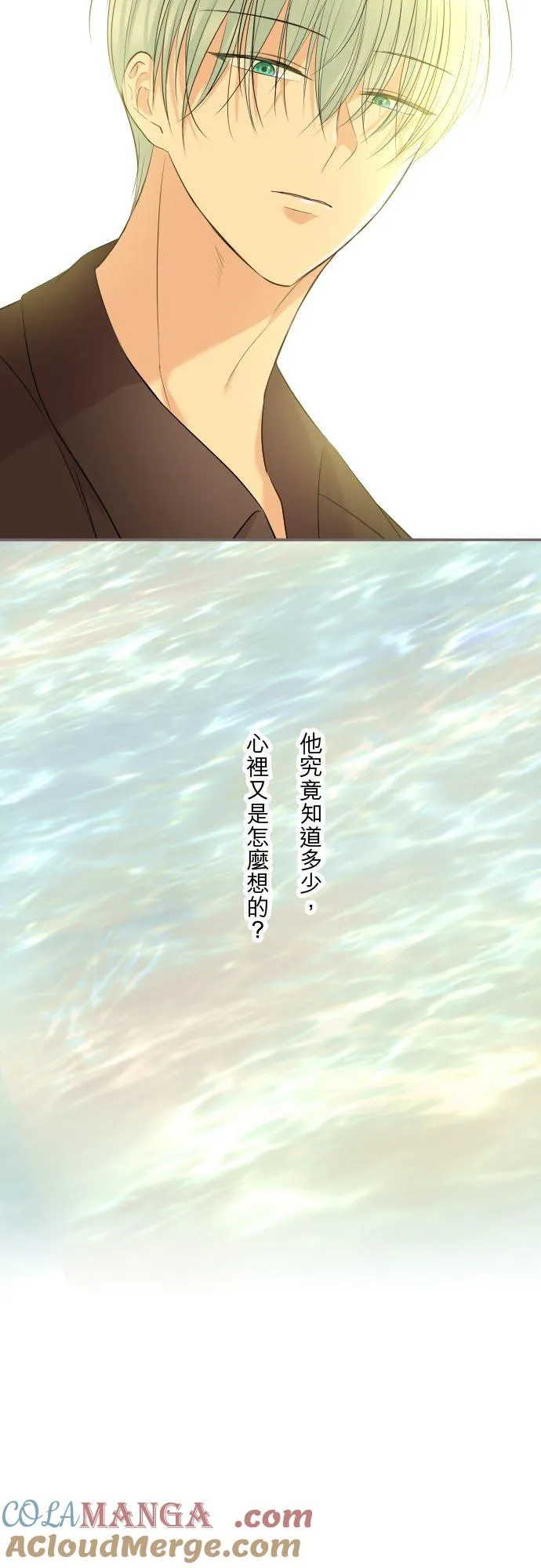 134话 我回来了 第19页
