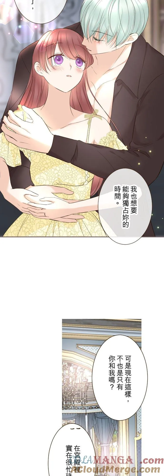 134话 我回来了 第27页